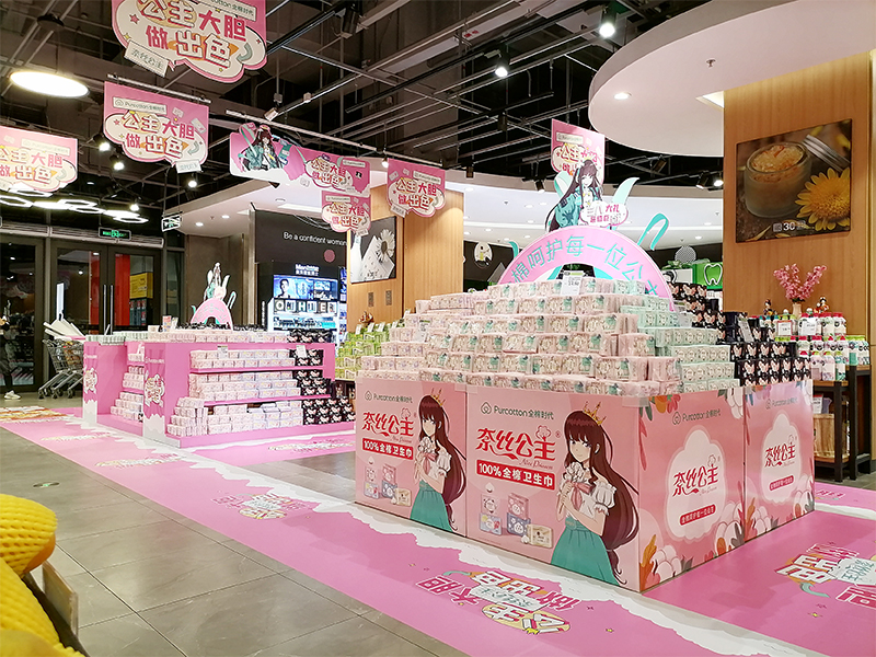 世界因你而美麗，生命由你而完美！